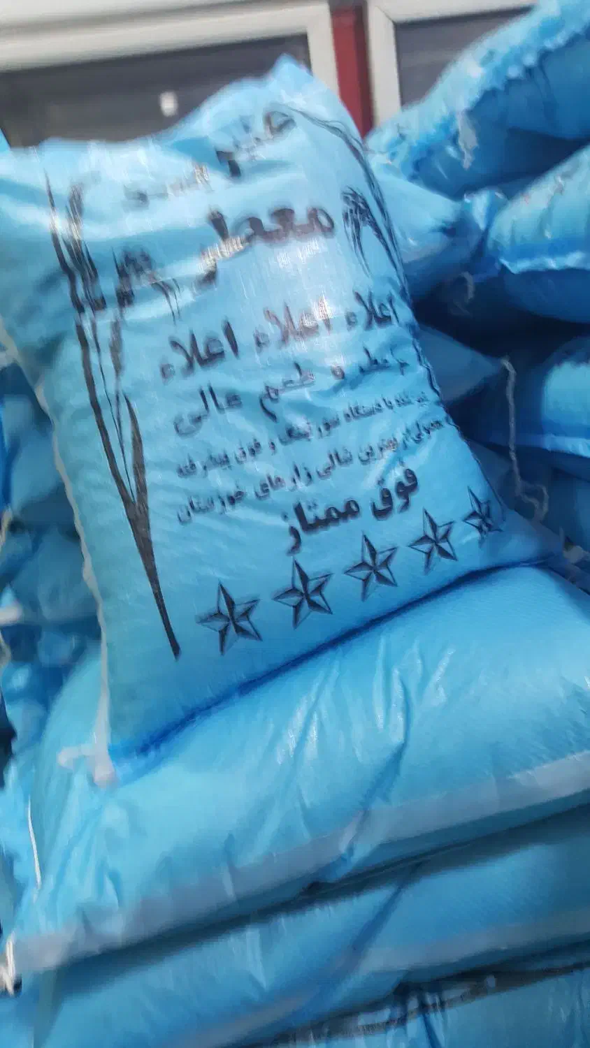 برنج نیم دانه عنبر بوشمالی لیزرشده قیمت عمده وتکی|خوردنی و آشامیدنی|شادگان, |دیوار