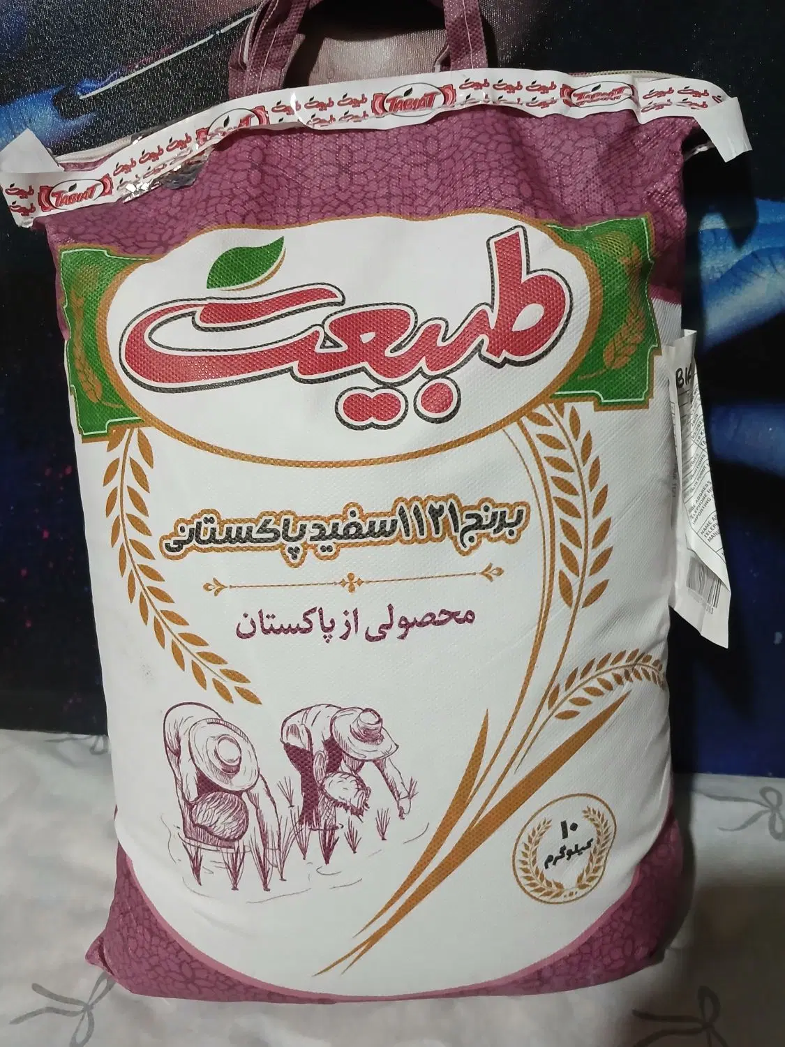 برنج سفید ۱۱۲۱پاکستانی طبیعت ۱۰کیلویی|خوردنی و آشامیدنی|تهران, شهرک غرب|دیوار