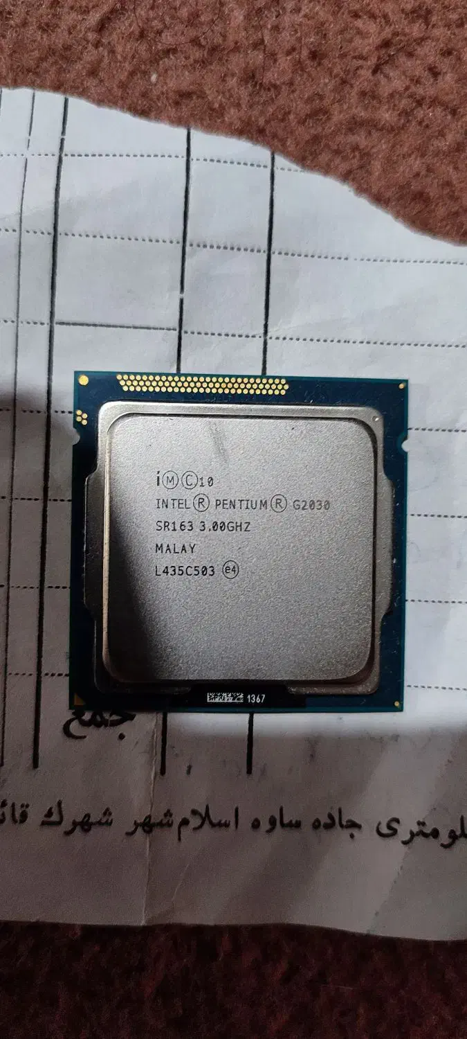 پردازنده یا cpu|قطعات و لوازم جانبی رایانه|اسلامشهر, شهرک مهدیه|دیوار