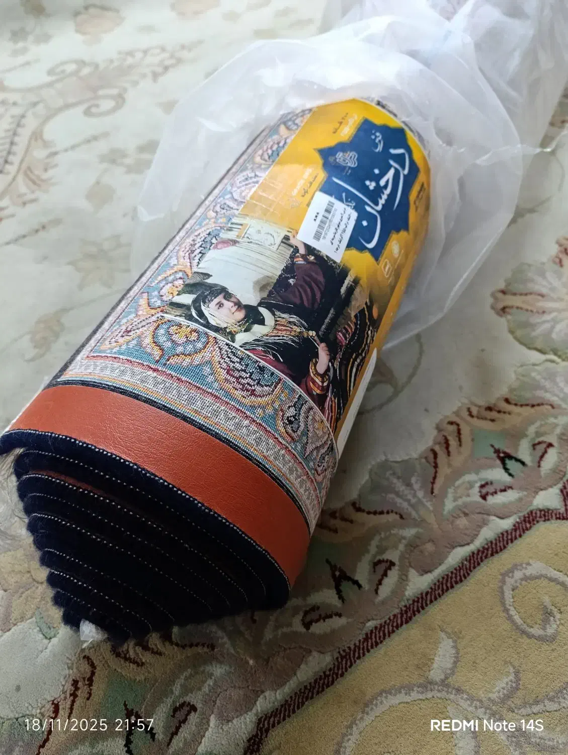 فرش درخشان|فرش|شیراز, وصال|دیوار