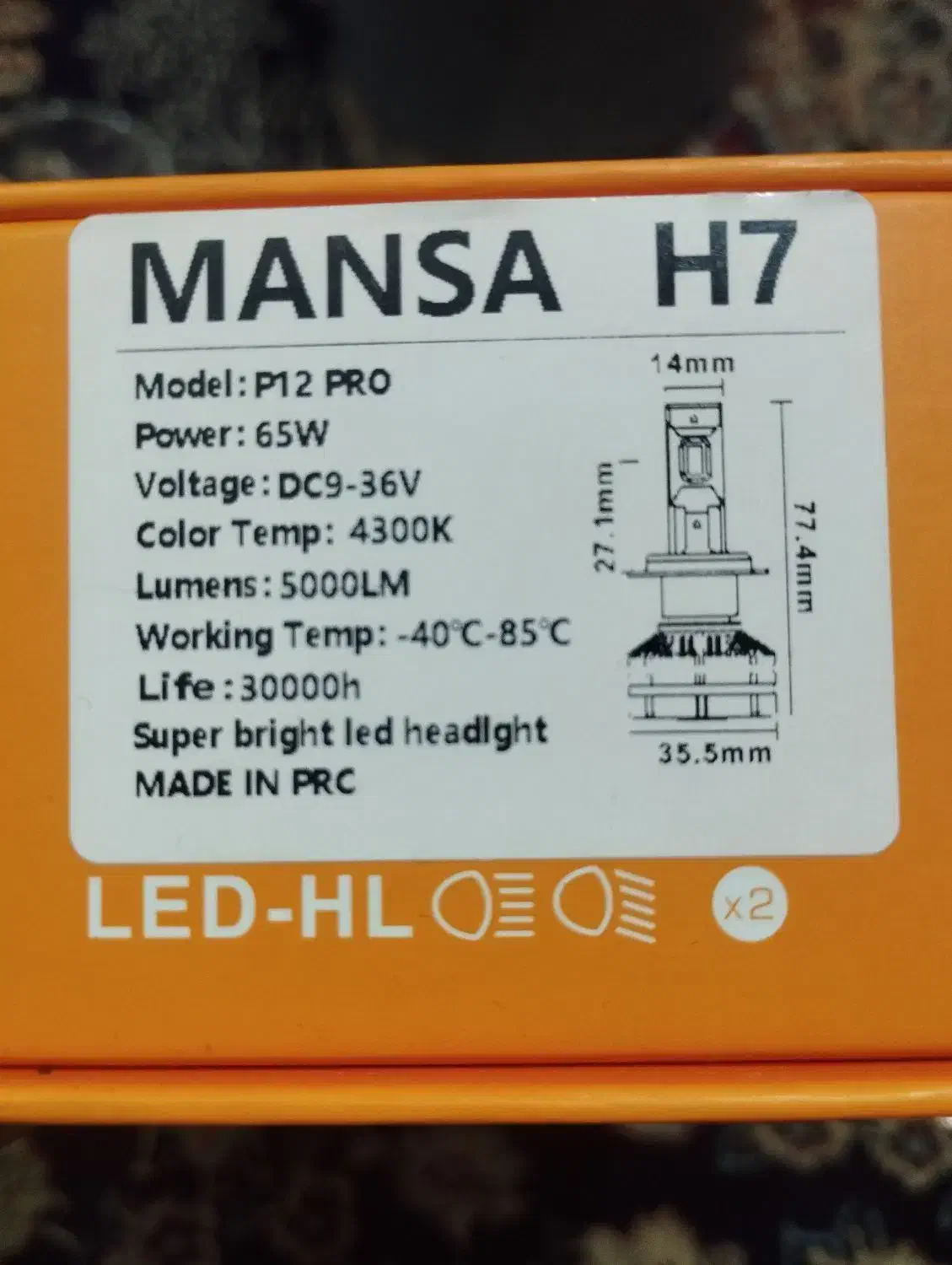 لامپ LED|قطعات یدکی و لوازم جانبی|داراب, |دیوار