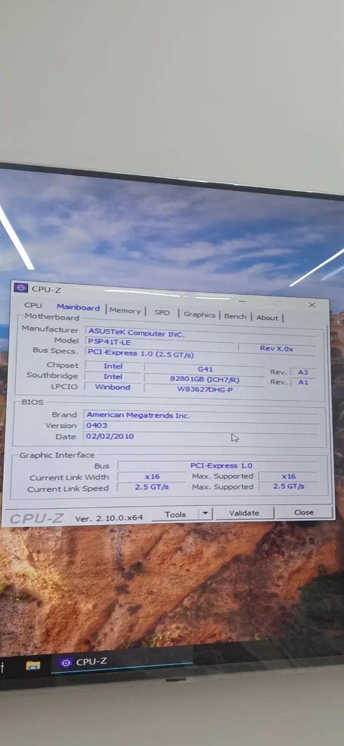 کامپیوتر|رایانه رومیزی|سنندج, |دیوار