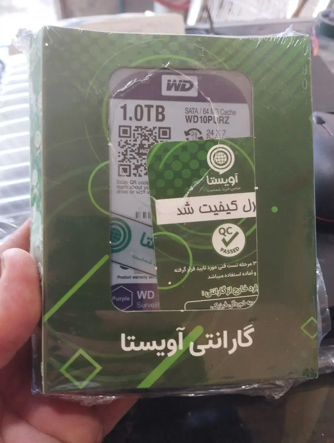 هارد وسترن دیجیتال توشیبا 1ترابایت|قطعات و لوازم جانبی رایانه|زابل, |دیوار