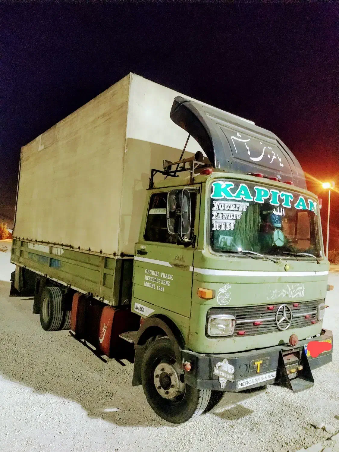 خاورمسقف ۶۰۸چادریLP42|خودرو سنگین|محمدشهر, کوی بهار|دیوار