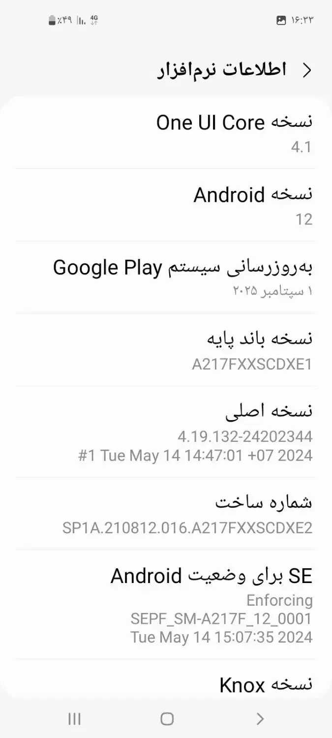ساسمسونگ a۲۱s|موبایل|یاسوج, |دیوار