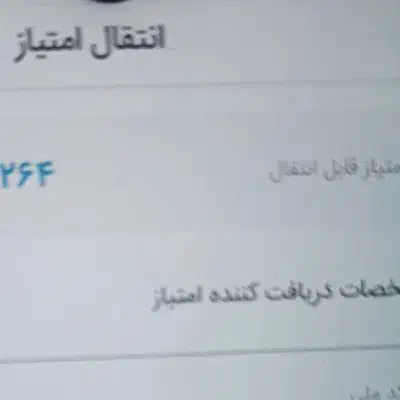 بانک سپه وملی|خدمات مالی، حسابداری، بیمه|اسفراین, |دیوار