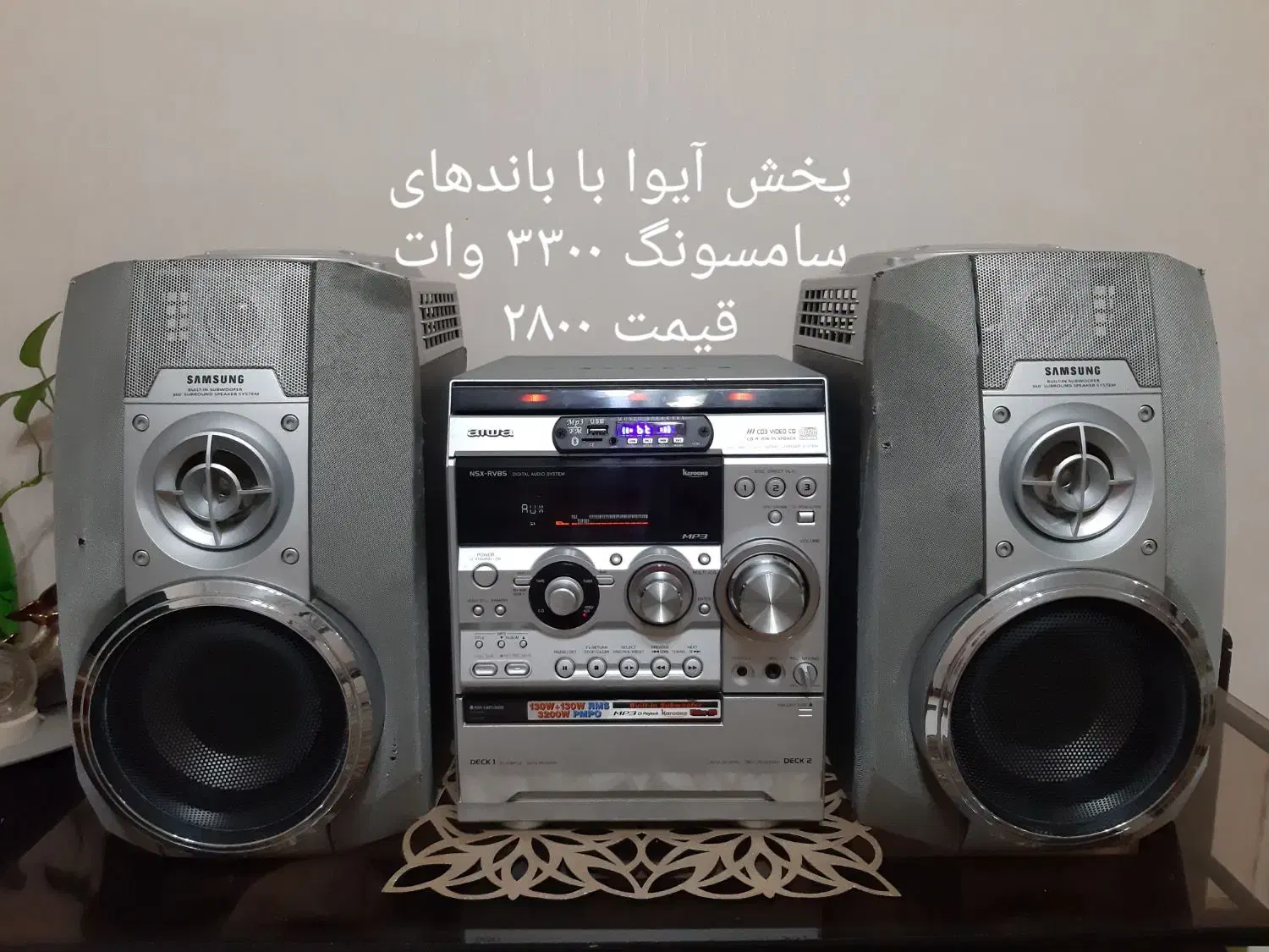 ظبط خانگی آیوا ۳۱۰۰وات بلوتوثی فلشخور|سیستم صوتی خانگی|همدان, |دیوار