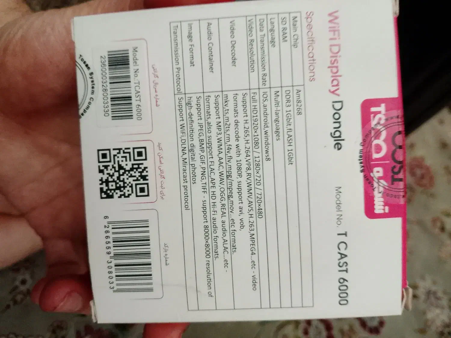 Wife Display Dongle|سیستم صوتی خانگی|تهران, حصار بوعلی|دیوار