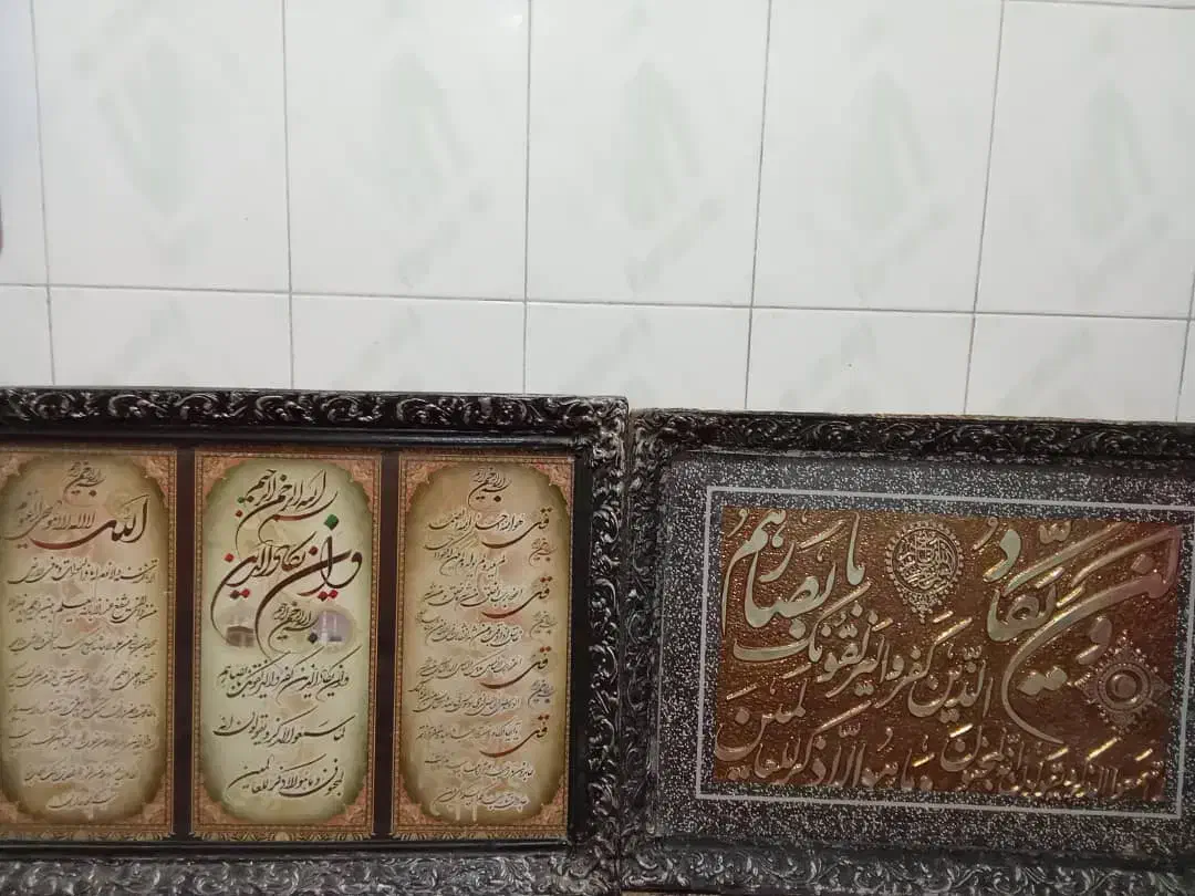 قاب|تابلو، نقاشی، عکس|زاهدان, |دیوار