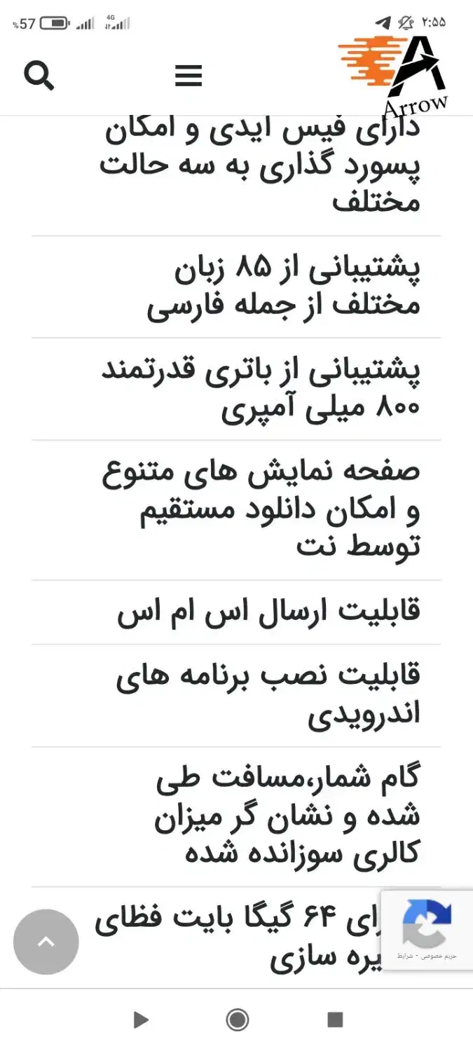 ساعت هوشمند دو دوربین دار بغل و جلو و سیم خور|ساعت|اهواز, فرهنگ شهر|دیوار