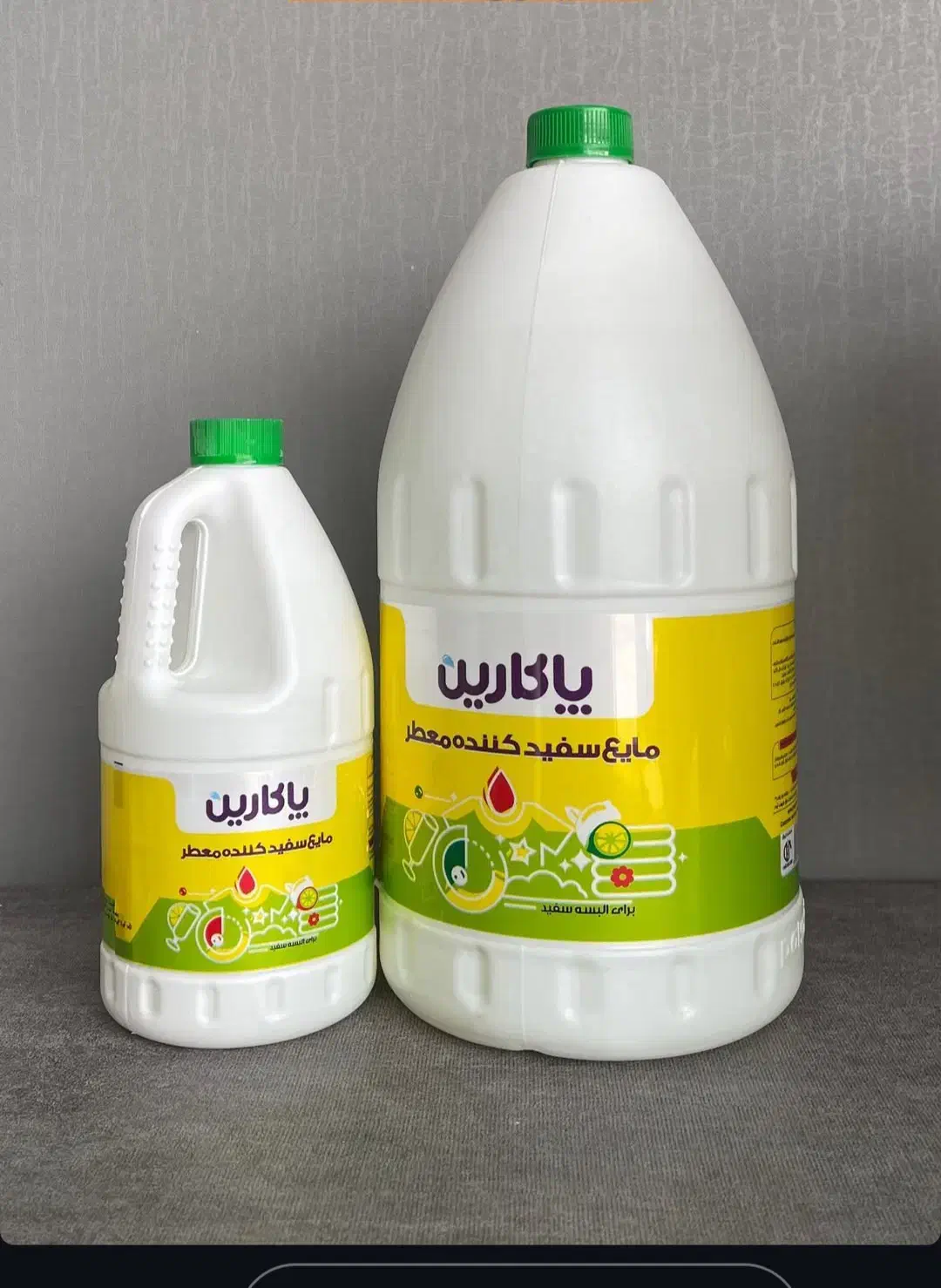 شوینده بهداشتی|مواد شوینده و دستمال کاغذی|تبریز, |دیوار
