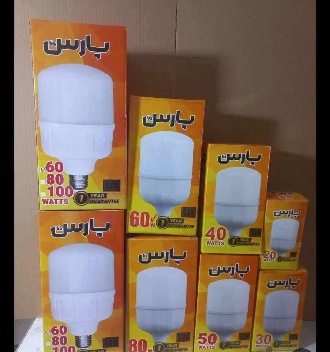 لامپ ال ای دی /لامپ کم مصرف/لامپ LED/ تولیدی لامپ|لامپ و چراغ|شیراز, شاپورجان|دیوار