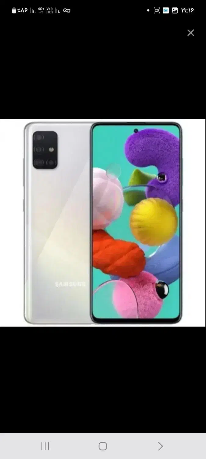 موبایل سامسونگa71|موبایل|اصفهان, دانشگاه اصفهان|دیوار