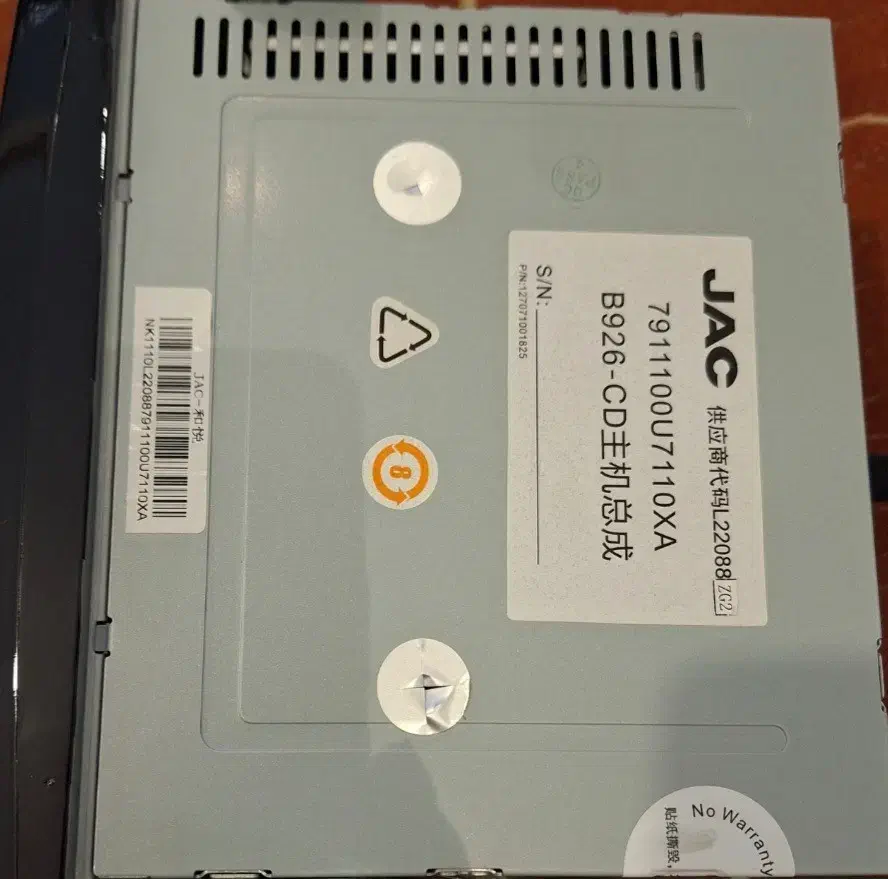 پخش فابریک jack j5|قطعات یدکی و لوازم جانبی|فردیس, فردیس|دیوار