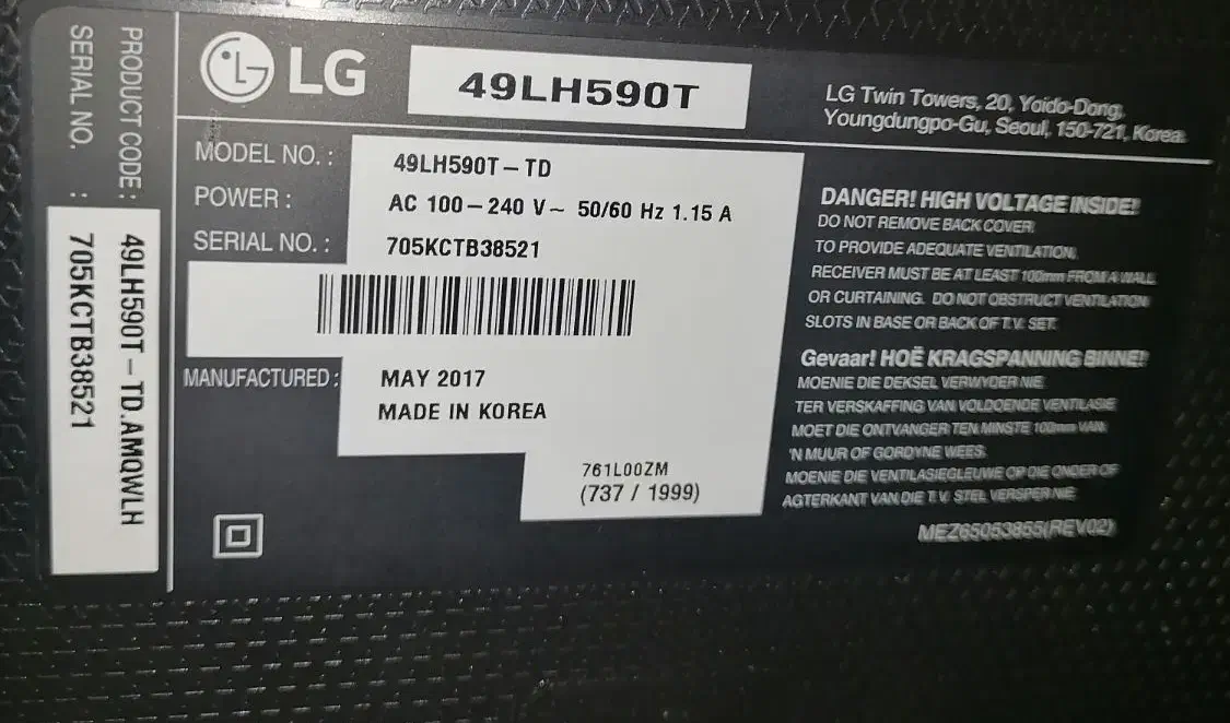 Led  الجی ۴۹ اینچ اورجینال کره|تلویزیون و پروژکتور|تبریز, |دیوار