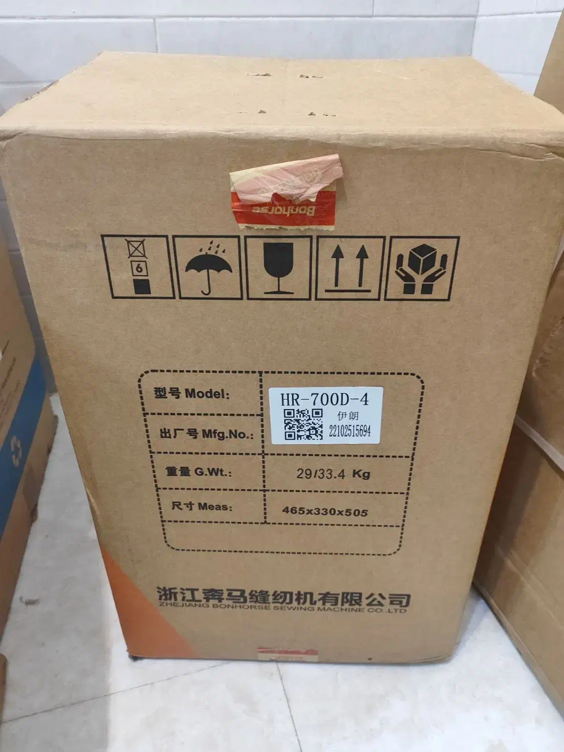 چرخ خیاطی سردوز بن هورس مدل HR-700D-4 ظرفیت ۴ نخ|چرخ خیاطی و ریسندگی|مبارکه, |دیوار