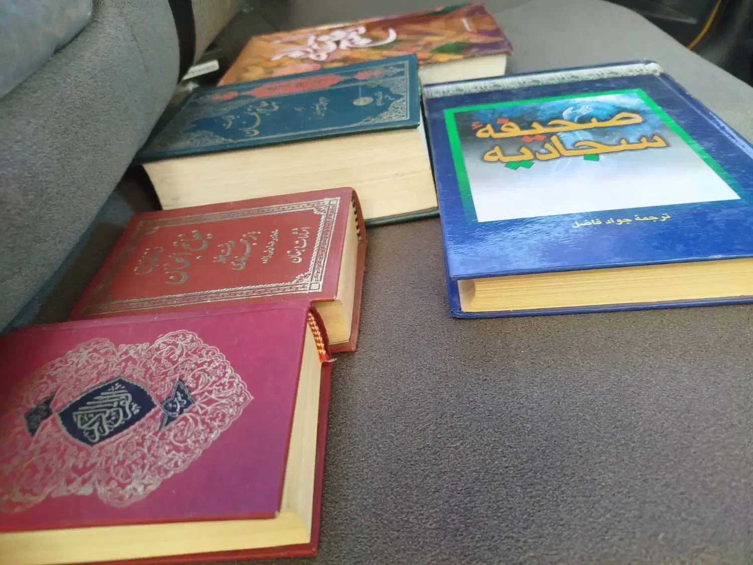 کتاب قرآن و مفاتیح نهج‌البلاغه و صحیفه سجادیه|کتاب و مجله مذهبی|همدان, |دیوار