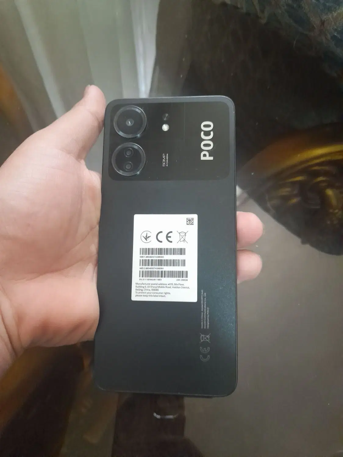 poco c65|موبایل|تهران, شهید بهشتی|دیوار
