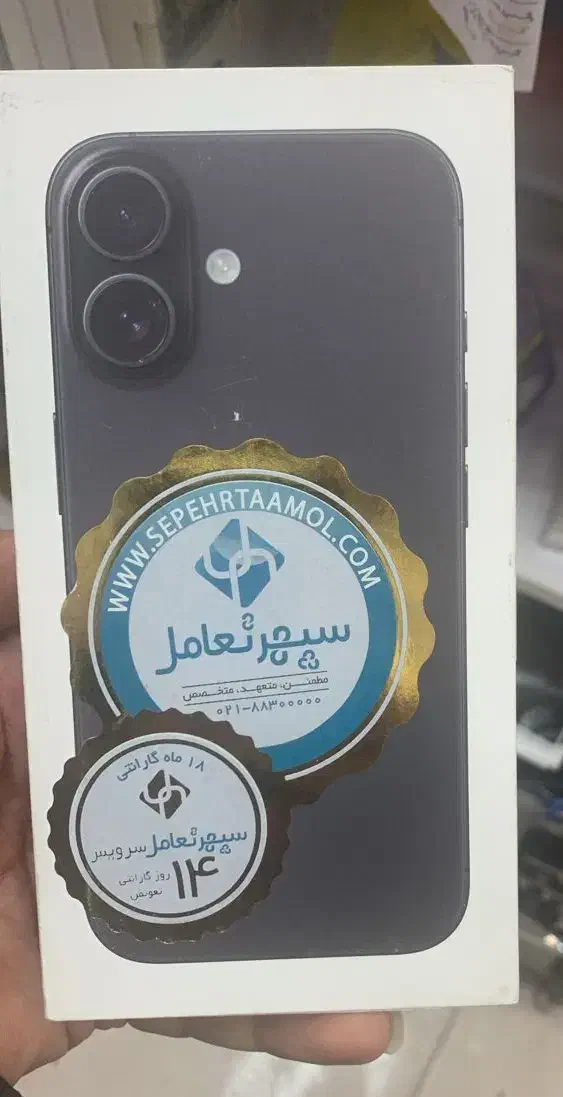 آیفون ۱۶ نات اکتیو با رجیستر و گارانتی|موبایل|کرج, کوی مهر|دیوار