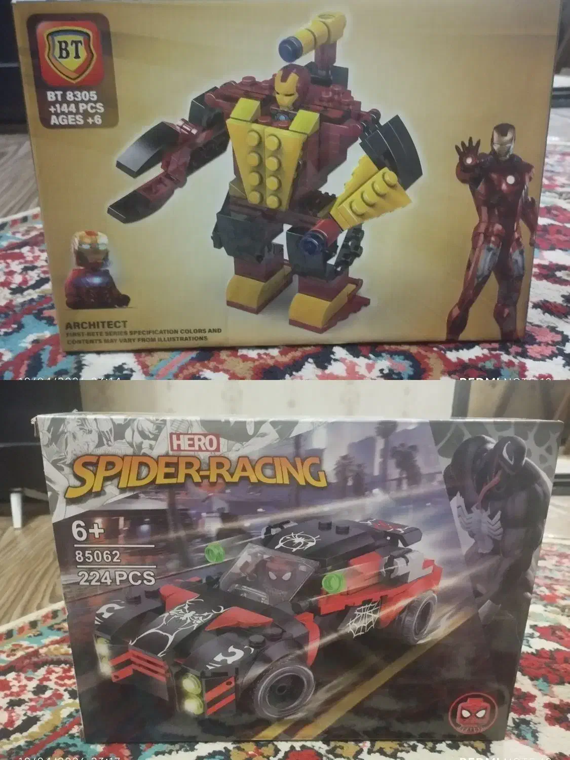 لگو|اسباب‌‌بازی|نسیم‌شهر, |دیوار