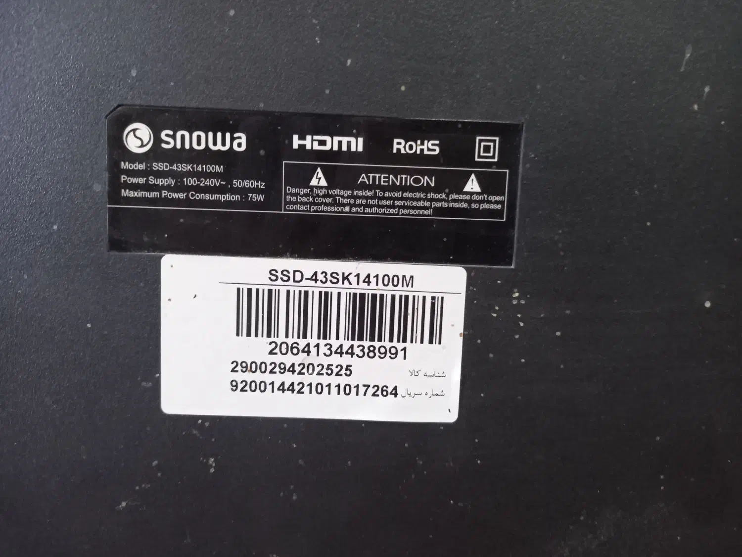 دو عدد تلوزیون ال ای دی ۳۲و۴۳نیاز به تعمیر|تلویزیون و پروژکتور|زاهدان, |دیوار