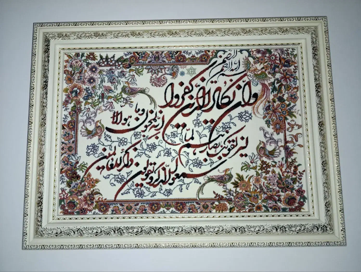 تابلو بسیار زیبا وان یکاد|تابلو فرش|اندیشه, اندیشه فاز ۳|دیوار