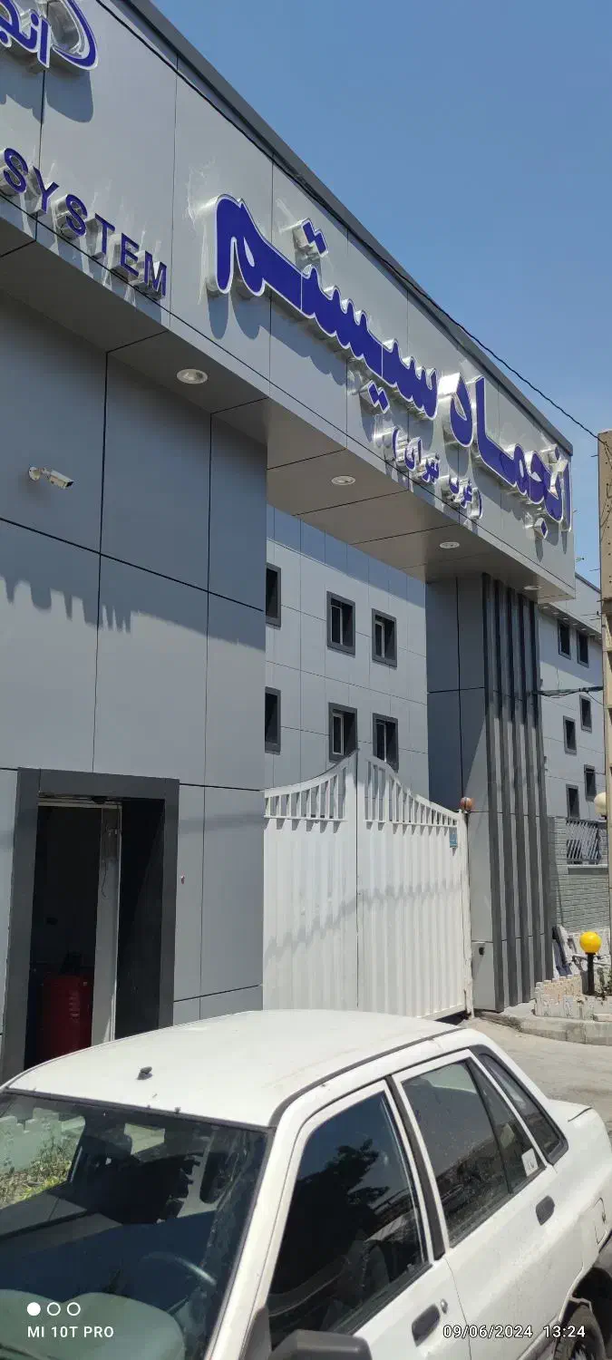 نما تابلوساز کامپوزیت ترمو ترموود چلینوم تابلوساز|خدمات پیشه و مهارت|فشاپویه, |دیوار