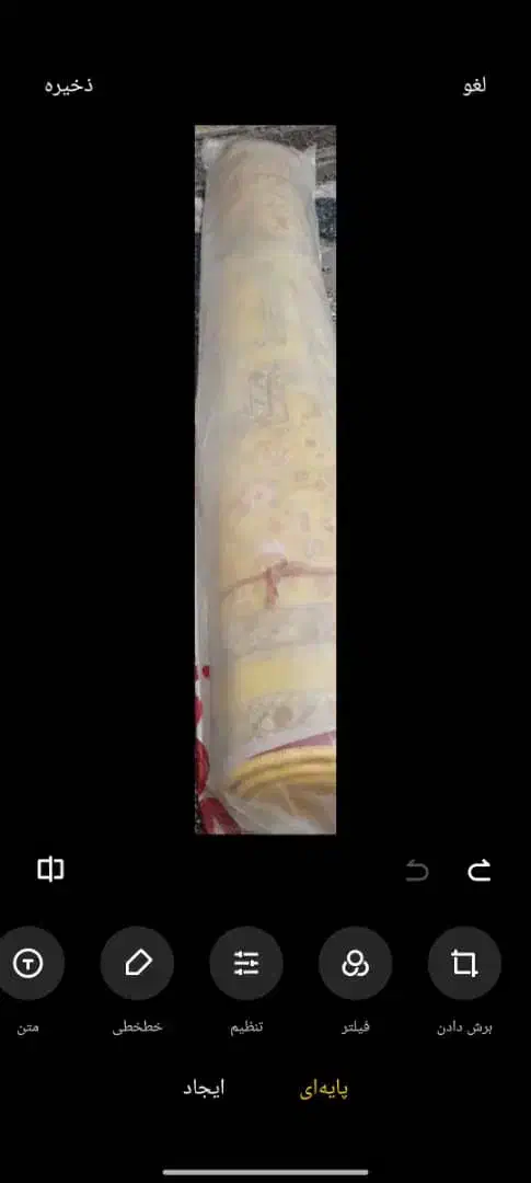 فرش جدیدونونوازکاوردرنیومده۴متری|فرش|پاکدشت, پاکدشت (مامازند)|دیوار