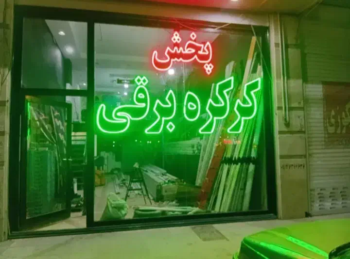 کرکره برقی کرکره سنتی  نصب تعمیر فروش|خدمات پیشه و مهارت|زنجان, |دیوار