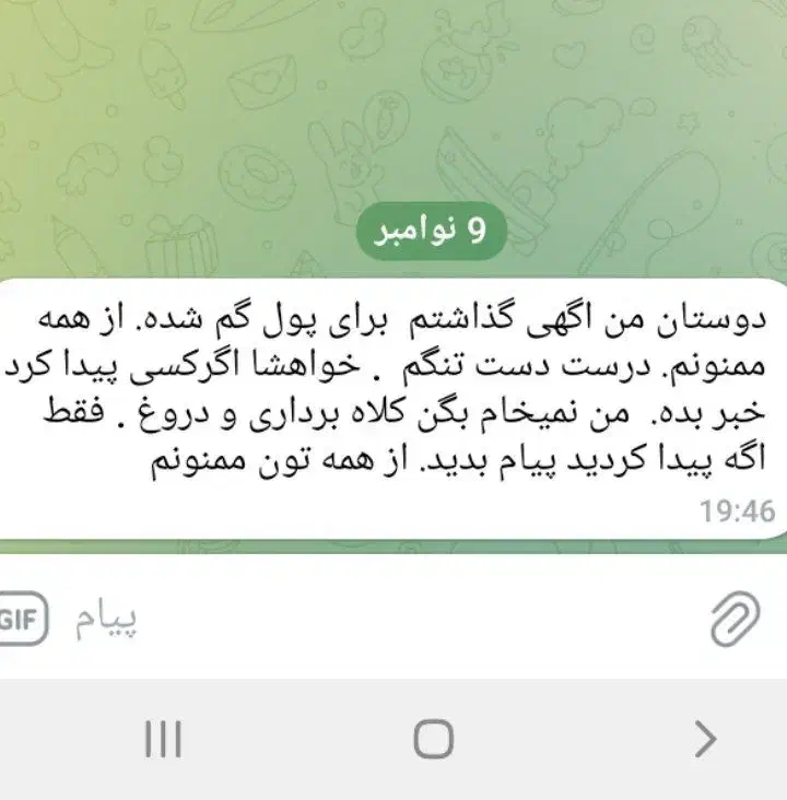 اجاره خانه|اشیا|مریوان, |دیوار
