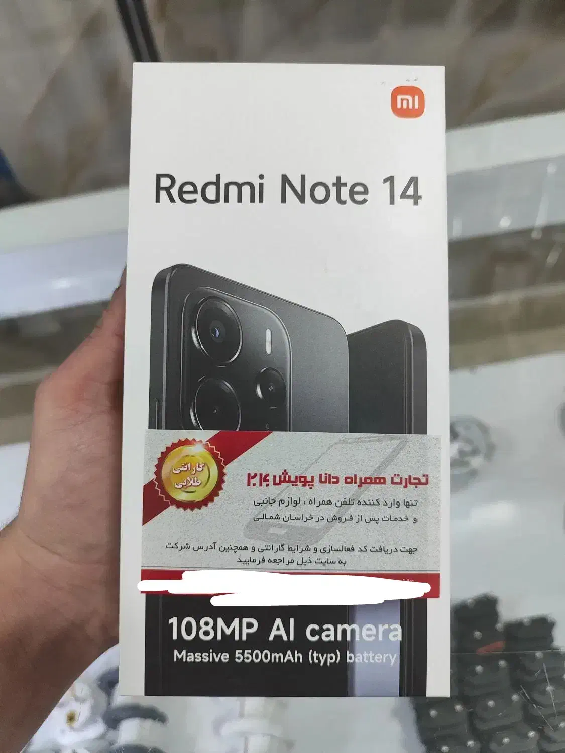redmi note 14 256|موبایل|ماکو, |دیوار