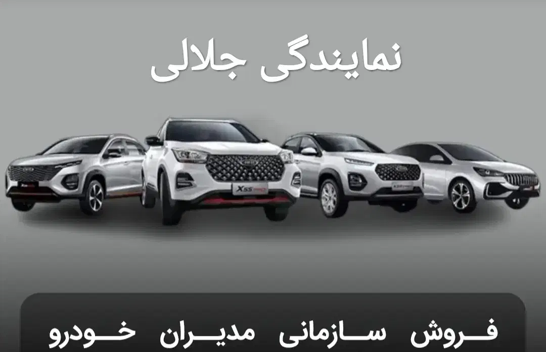 فروش ویژه محصولات فونیکس و MVM برای ۳۵سازمان دولتی|خودرو سواری و وانت|گرگان, |دیوار