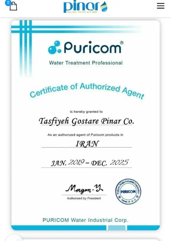 تصفیه آب|آب‌سردکن و تصفیه آب|تبریز, |دیوار