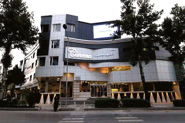 بلیط نیم بها سینما شهر فیروزه|بلیت تئاتر و سینما|نیشابور, محله میدان باغات|دیوار