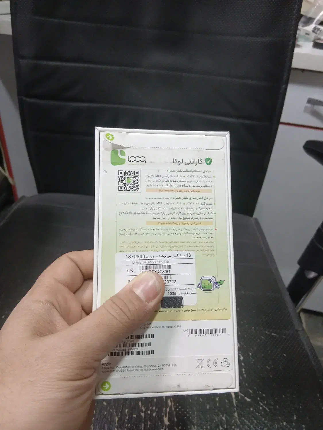 گوشی آیفون14|موبایل|رباط‌کریم, نصیرشهر|دیوار