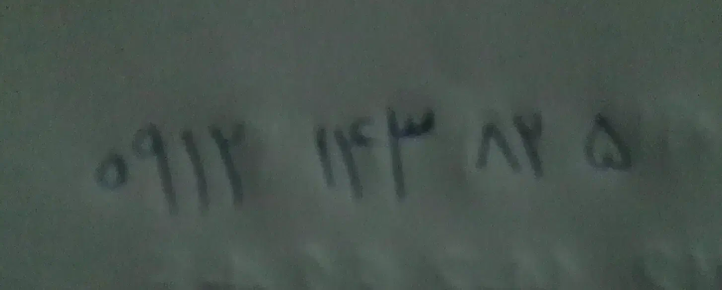 سیم کارت کد 1|سیم‌کارت|خرم‌آباد, |دیوار