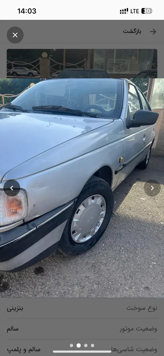 پژو۸۸وحشی|خودرو سواری و وانت|رشت, کوی جام جم|دیوار