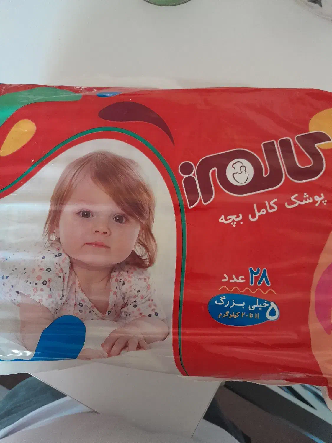 پوشک کالمیرز سایز ۵ جدید فقط ۵ بسته مونده|اسباب و اثاث بچه|کرج, خرمدشت|دیوار