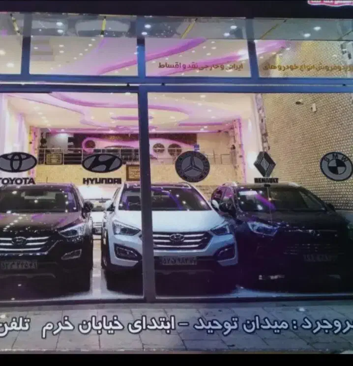 خرید و فروش خودرو|خودرو سواری و وانت|بروجرد, |دیوار