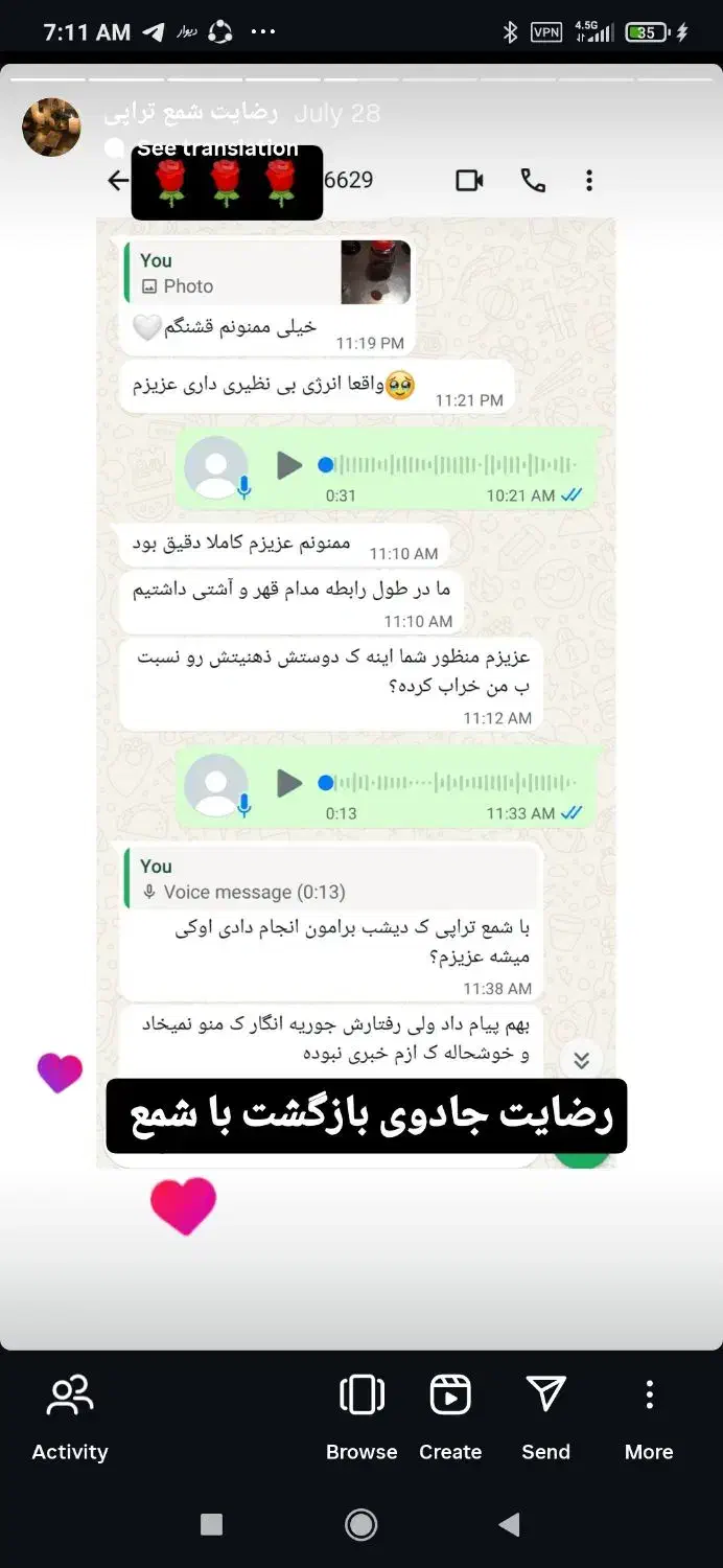 فال ارزان و شمع تراپی|خدمات پذیرایی، مراسم|ایذه, |دیوار