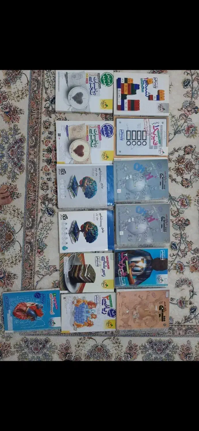 کتاب درسی|کتاب و مجله آموزشی|کوهنانی, |دیوار
