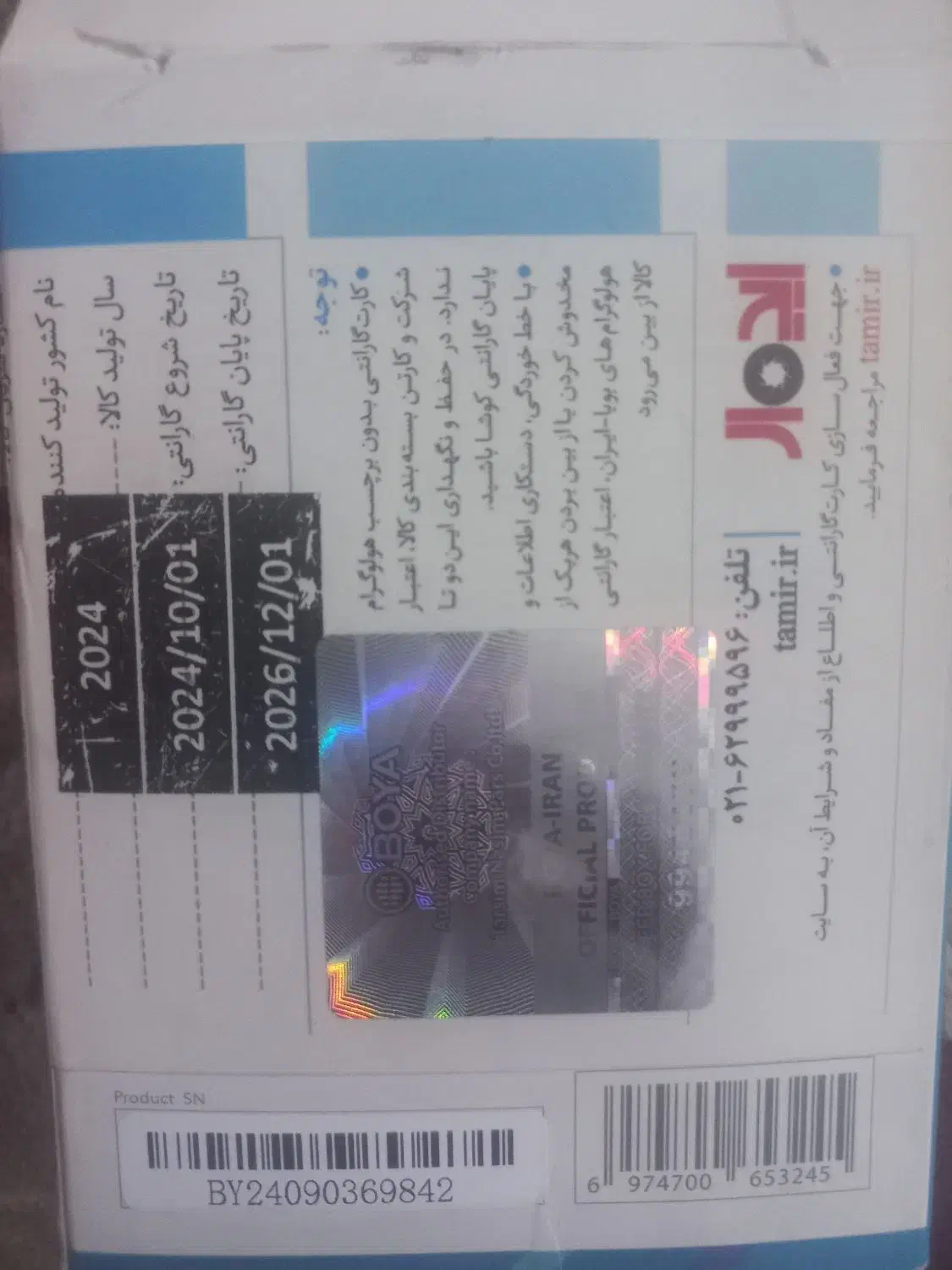 میکروفن بی سیم یقه ای|صوتی و تصویری|کوهدشت, |دیوار