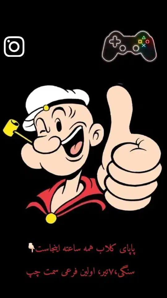 دورهمی مافیا|گردهمایی و همایش|بوشهر, |دیوار