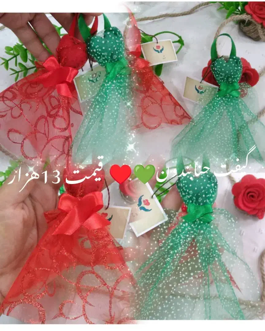 طراحی گیفت نینی کوچولوها|صنایع دستی و سایر لوازم تزئینی|ایرانشهر, |دیوار