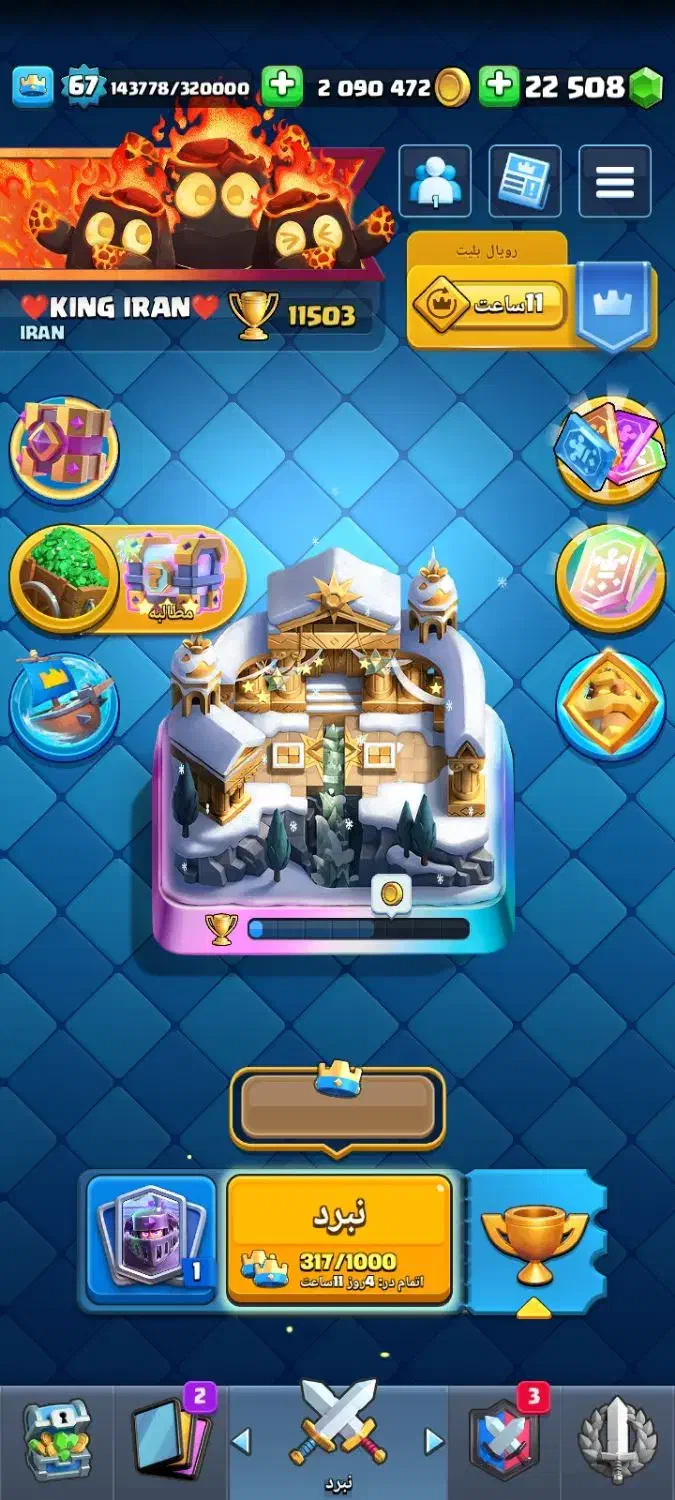 اکانت کلش رویال|کنسول، بازی ویدئویی و آنلاین|شیروان (خراسان), |دیوار