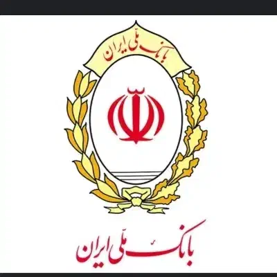 وام گیرنده|خدمات مالی، حسابداری، بیمه|قم, بنیاد|دیوار