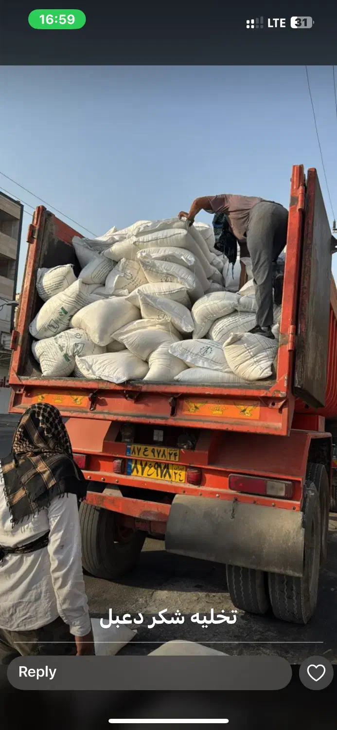 روغن پخت و سرخ حلب۱۷کیلویی وشکر ۵۰کیلویی نیشکر|عمدهفروشی|اهواز, شهرک دانشگاه|دیوار