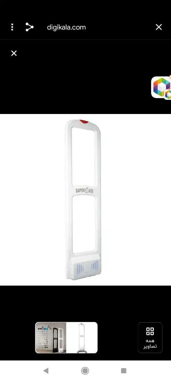 گیت فروشگاهی|فروشگاه و مغازه|بن, |دیوار