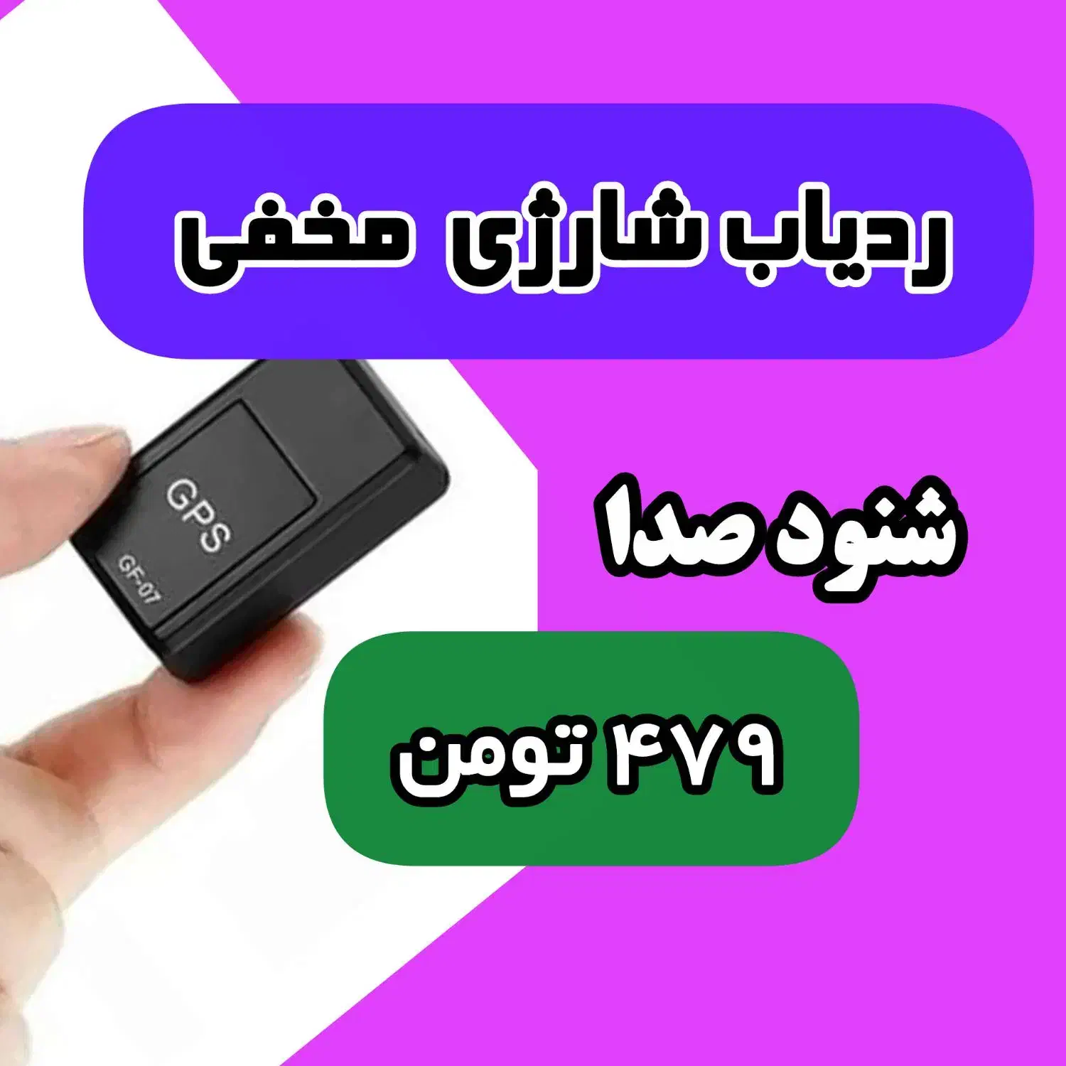 LM-VB99|تخت و صندلی بچه|ارومیه, |دیوار