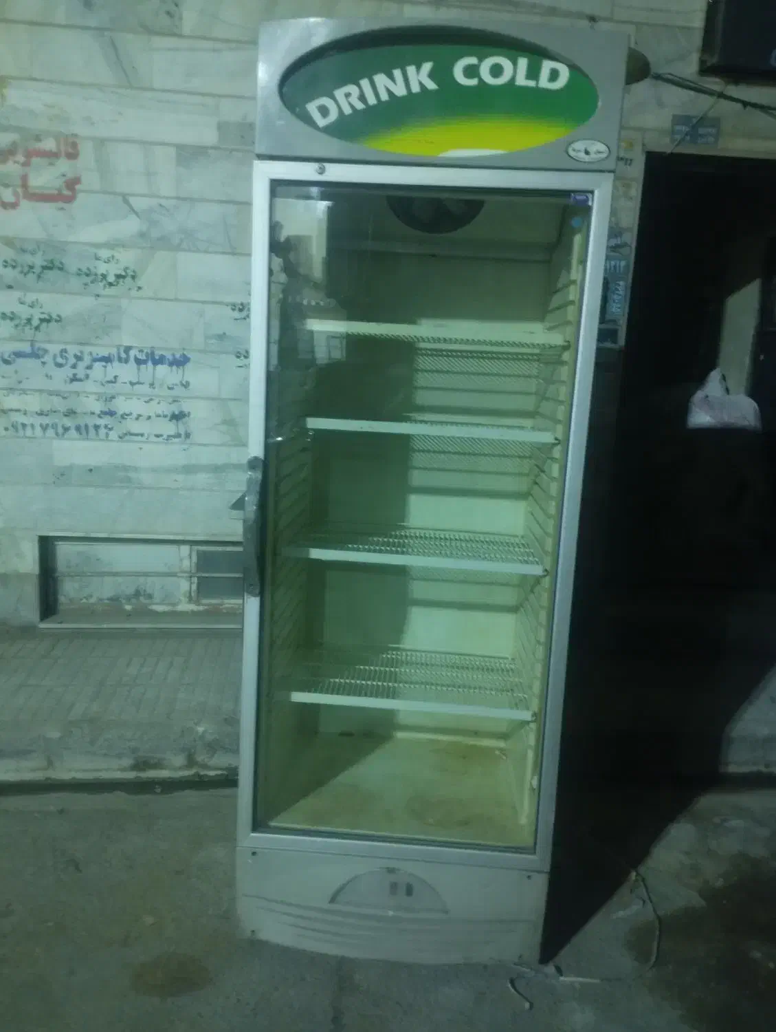 برای فروش|فروشگاه و مغازه|ورامین, ورامین|دیوار